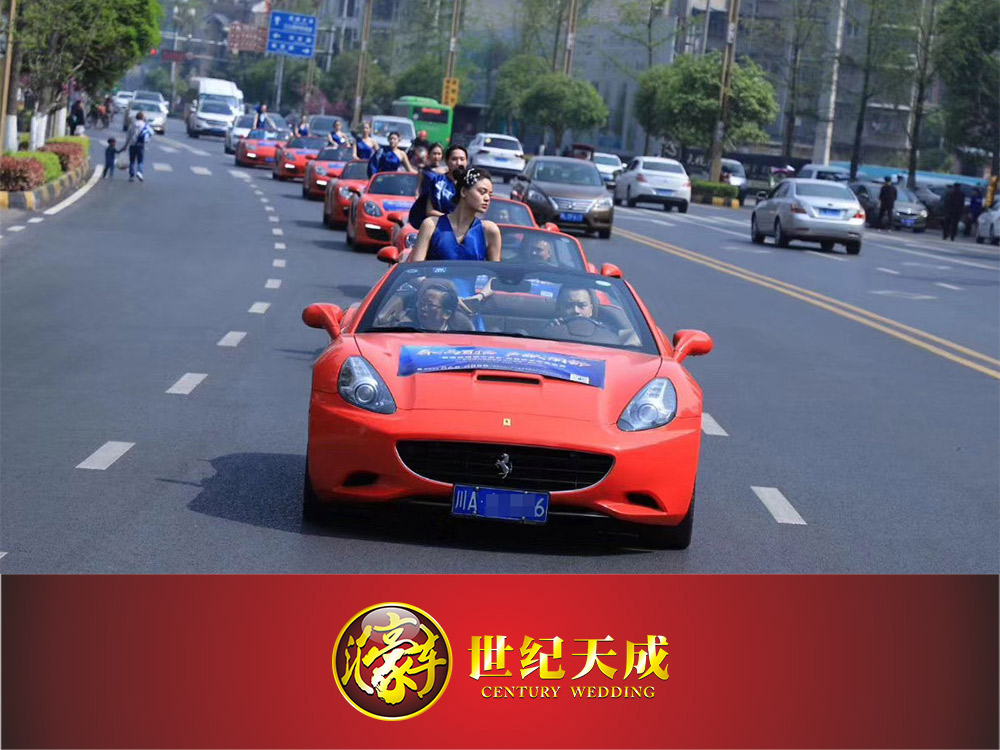 成都婚礼婚车