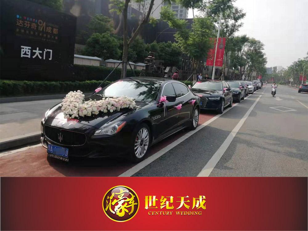 婚礼纪婚车