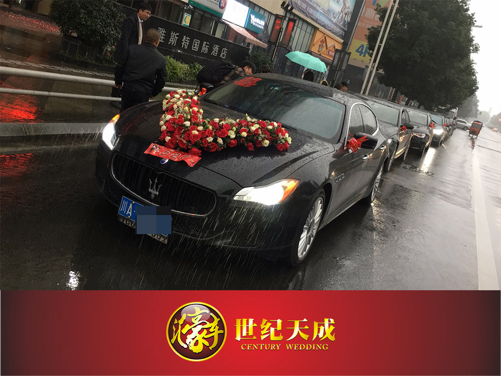 成都婚车哪家靠谱