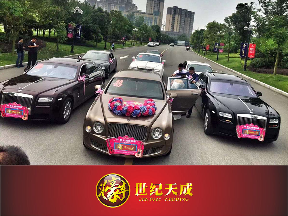 成都婚车哪家好