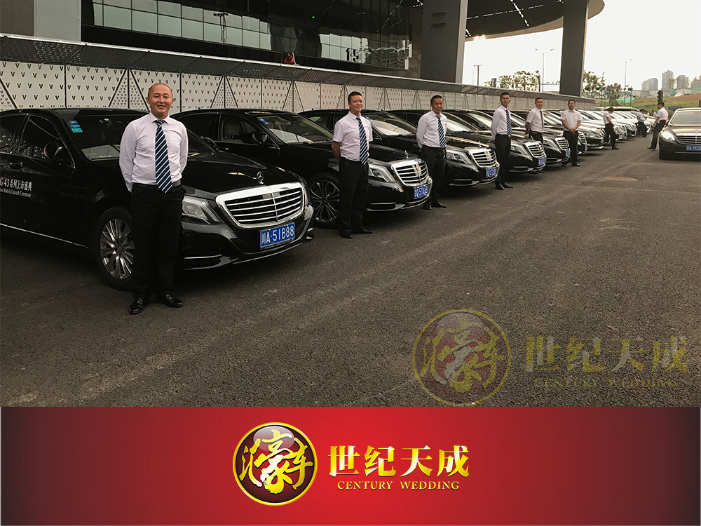商务接待用车