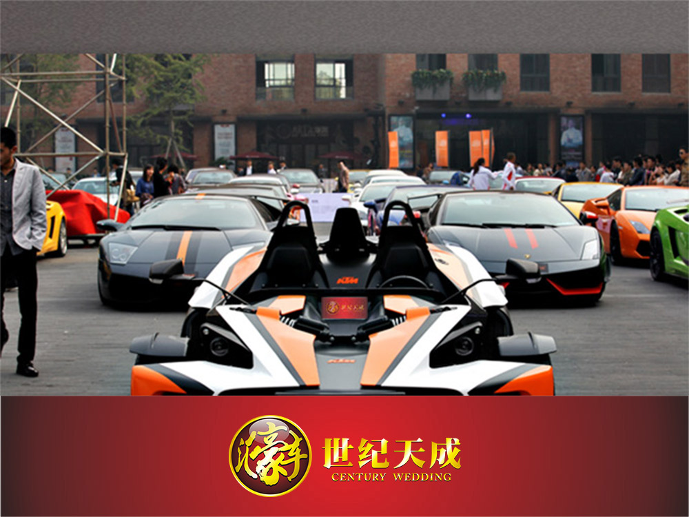 豪车超跑摆展巡游 开业庆典