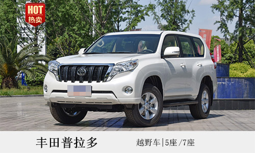 会议租车 自驾租车