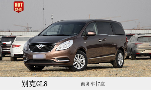 商务租车 机场接送