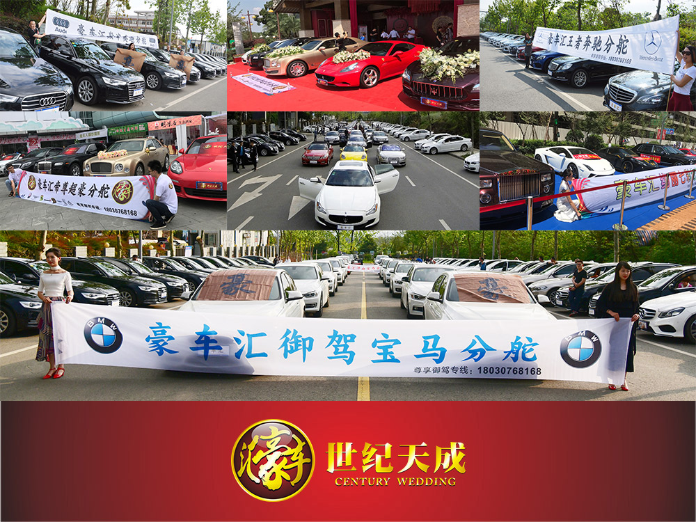 为什么结婚用婚车尽量不要找亲朋好友借车？