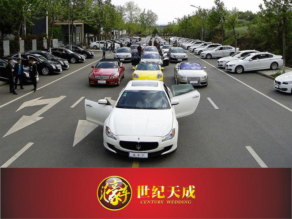 车之源头，彻底告别中间商;拒绝加盟，官方直营保障品质！请认准世纪天成豪车汇！