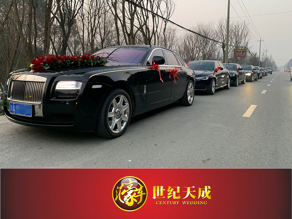 劳斯莱斯婚车